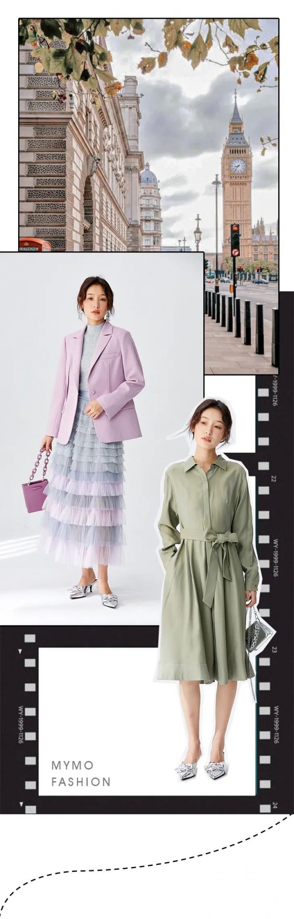 朗黛 | 假期穿搭灵感分享