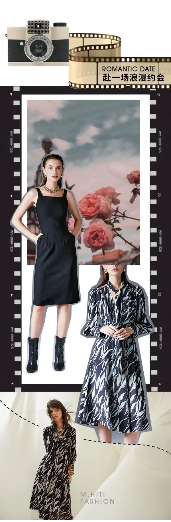 朗黛 | 假期穿搭灵感分享