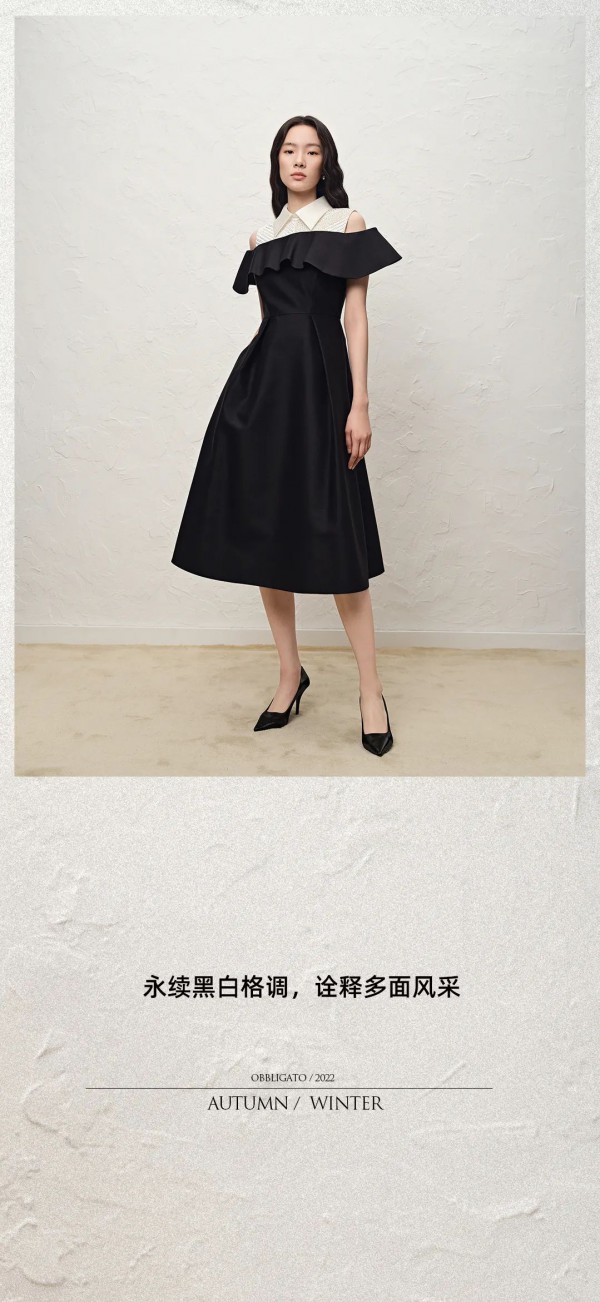 OBBLIGATO奥丽嘉朵 |百变黑白,经典永存