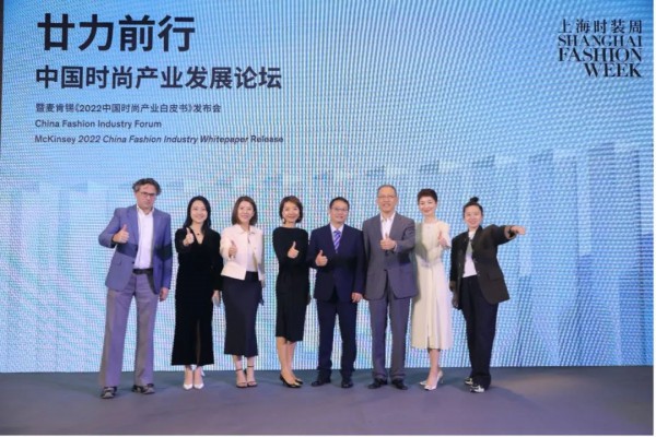 中国时尚产业砥砺前行二十年,产业跃迁迎来窗口期