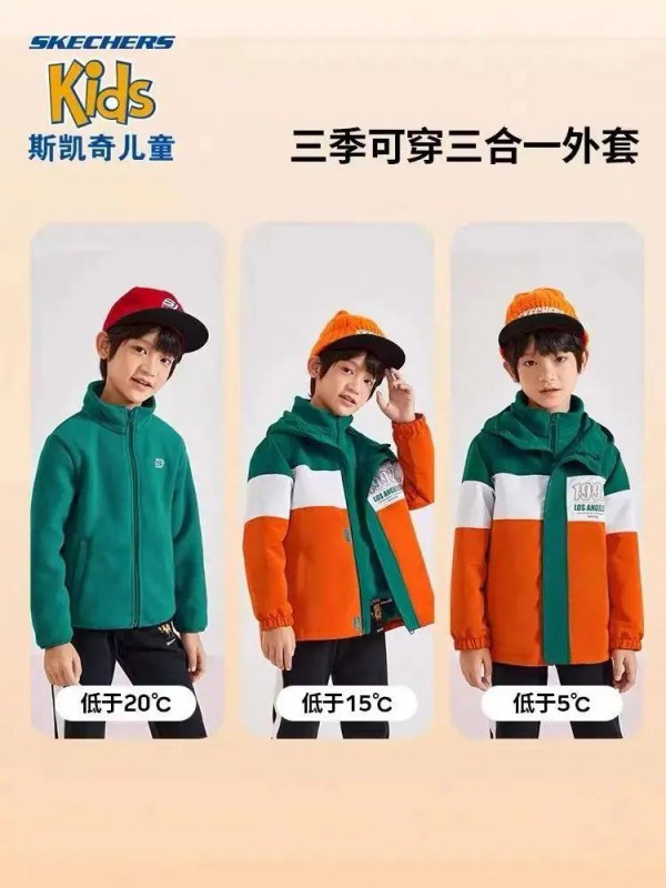 苏美达轻纺与斯凯奇合作推出功能性童装服饰