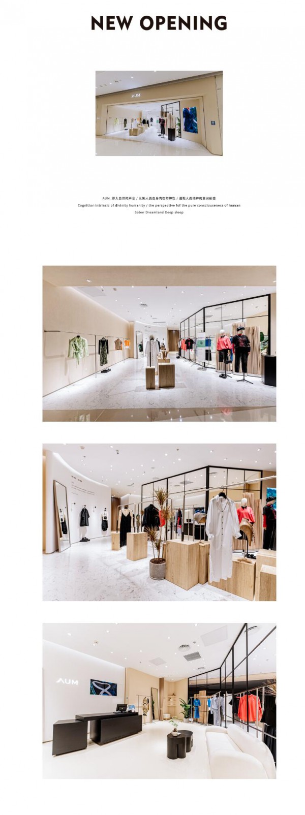 NEW OPENING | AUM 上海万象城新店启幕
