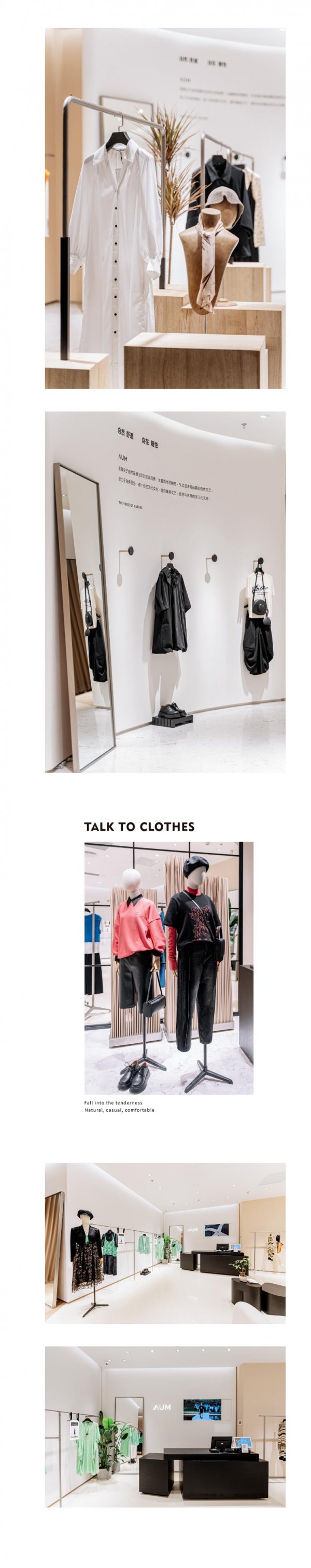 NEW OPENING | AUM 上海万象城新店启幕