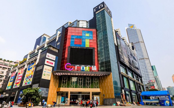 广百百货天河中怡店焕新升级 引进多个广州首店