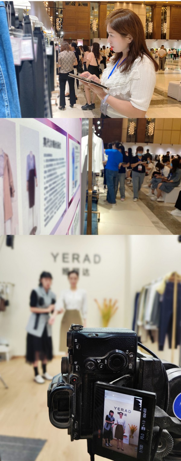 YERAD娅丽达丨「无界Limitless」2023春季新品发布会圆满收官!