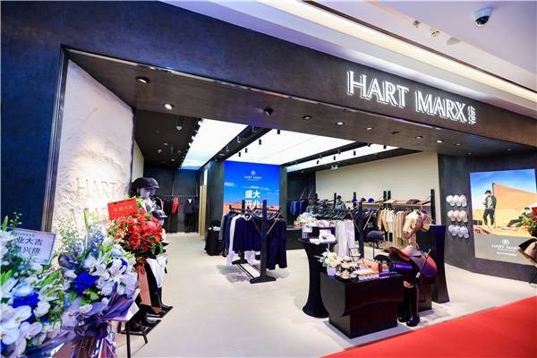 意大利马术服饰品牌HART MARX哈特马克斯上海港汇恒隆旗舰店盛大开幕 !