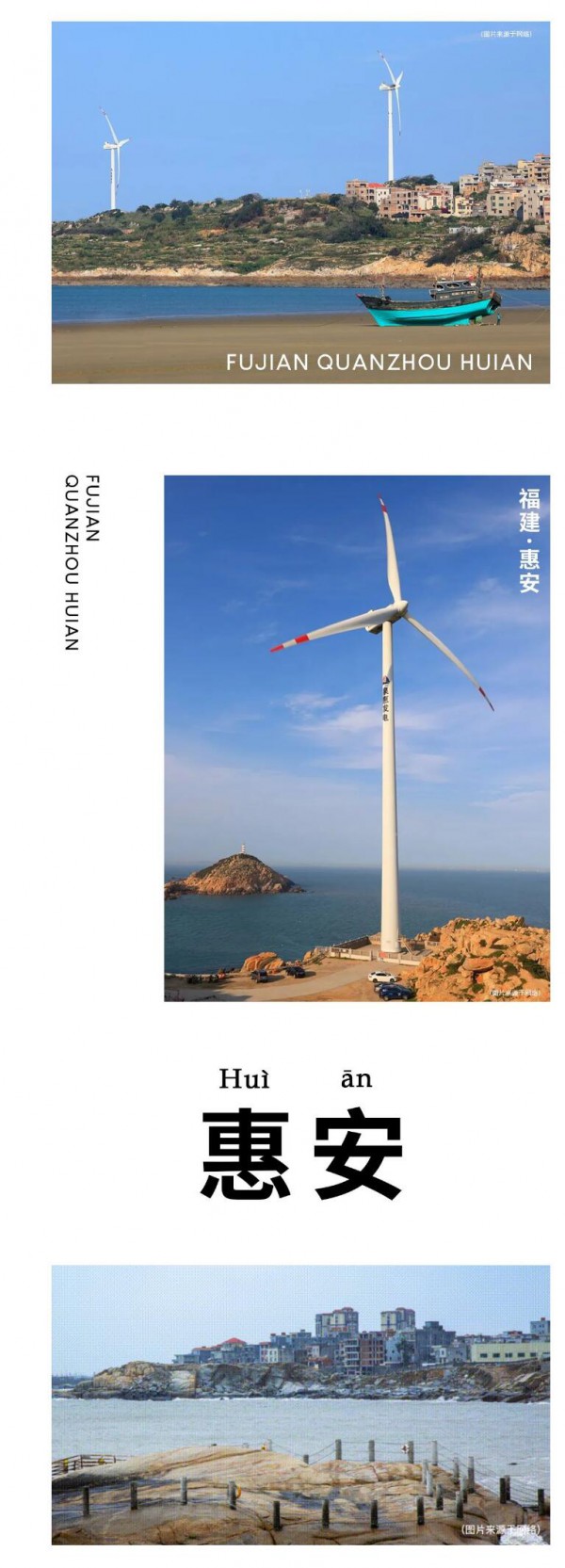 两个小朋友 | 福建惠安新店开业,唤醒你的怦然“新”动!