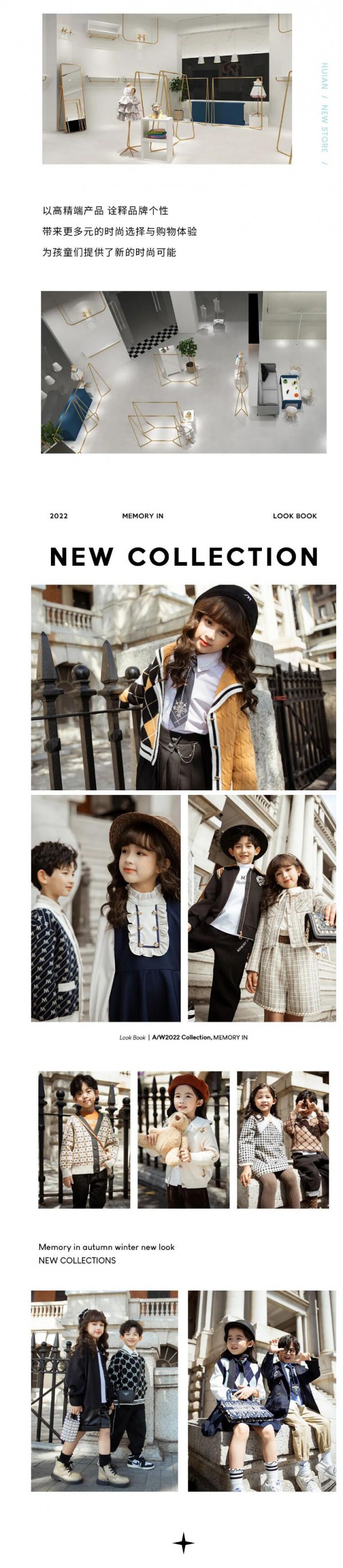 两个小朋友 | 福建惠安新店开业,唤醒你的怦然“新”动!