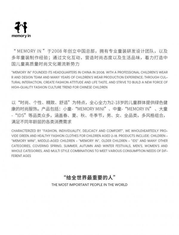 两个小朋友 | 福建惠安新店开业,唤醒你的怦然“新”动!