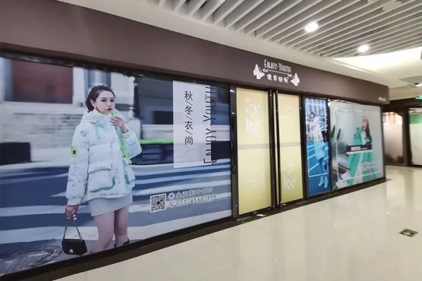 日产百万件,汉派女装努力重振地位