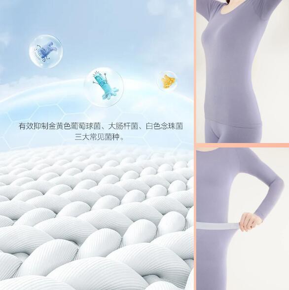 全棉时代新品 | 远离静电,360°持久温暖