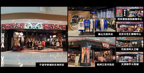 品牌专访 | HEA如何用元宇宙,打开国潮品牌数字化的可能性?