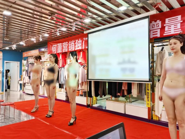 融合创新,赢战未来 | 奥丽侬2023春夏新品全国巡回招商会议上半程圆满成功!