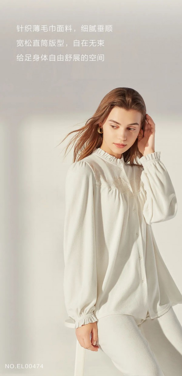 安莉芳家居服上新 | 舒适无界 自在无束