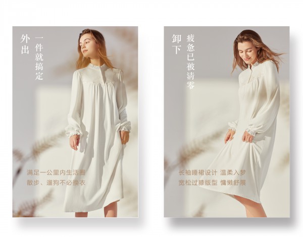 安莉芳家居服上新 | 舒适无界 自在无束