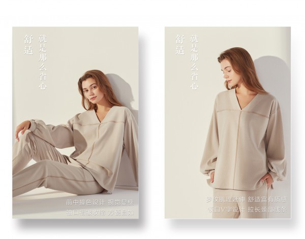 安莉芳家居服上新 | 舒适无界 自在无束