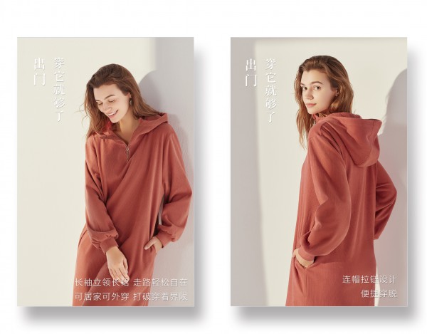 安莉芳家居服上新 | 舒适无界 自在无束