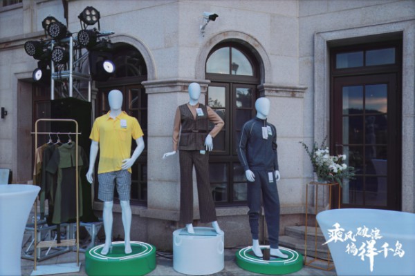 首届纺织价值链精英体验营在千岛湖顺利举行