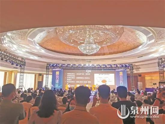2022泉州跨境电商发展大会举办