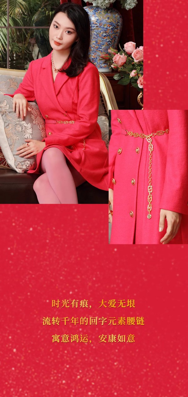 NEWFOUND纽方| 国庆就“耀”红