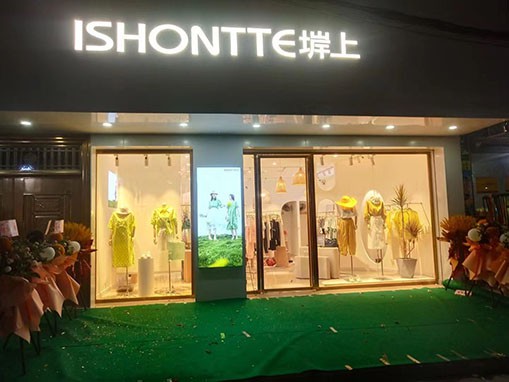 服装店灯光要怎么做才好看 试衣间怎么打灯