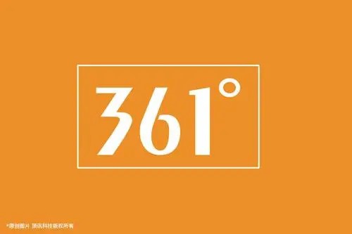 361度2022年Q4主品牌零售额同比大致持平