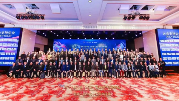 ANOTHER ONE 荣获「 中国（华南）最受购物中心关注品牌 」奖项