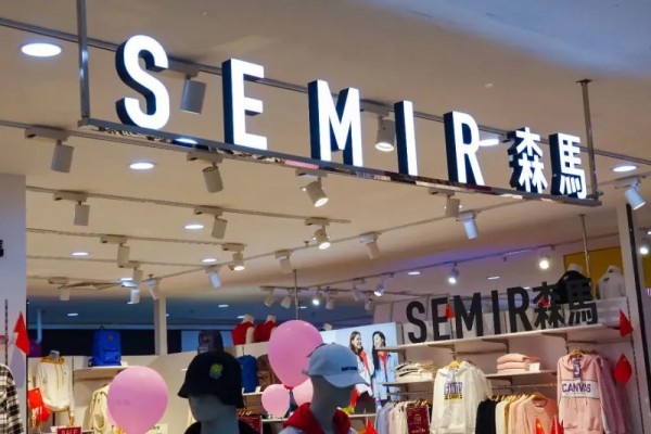 Shein拟融资至多30亿美元,较此前峰值估值缩水约三分之一