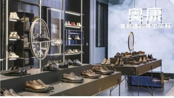 代理斯凯奇,彪马难赚钱,奥康年亏超3亿元