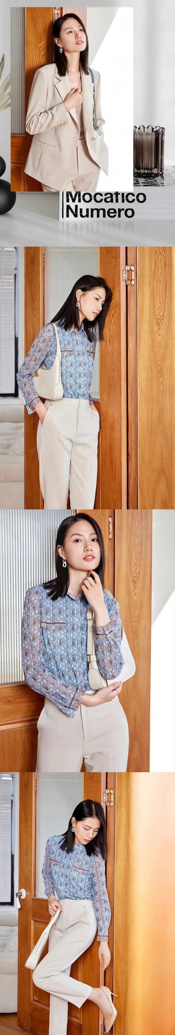 敦奴 | 开工焕新」套装开启新气象