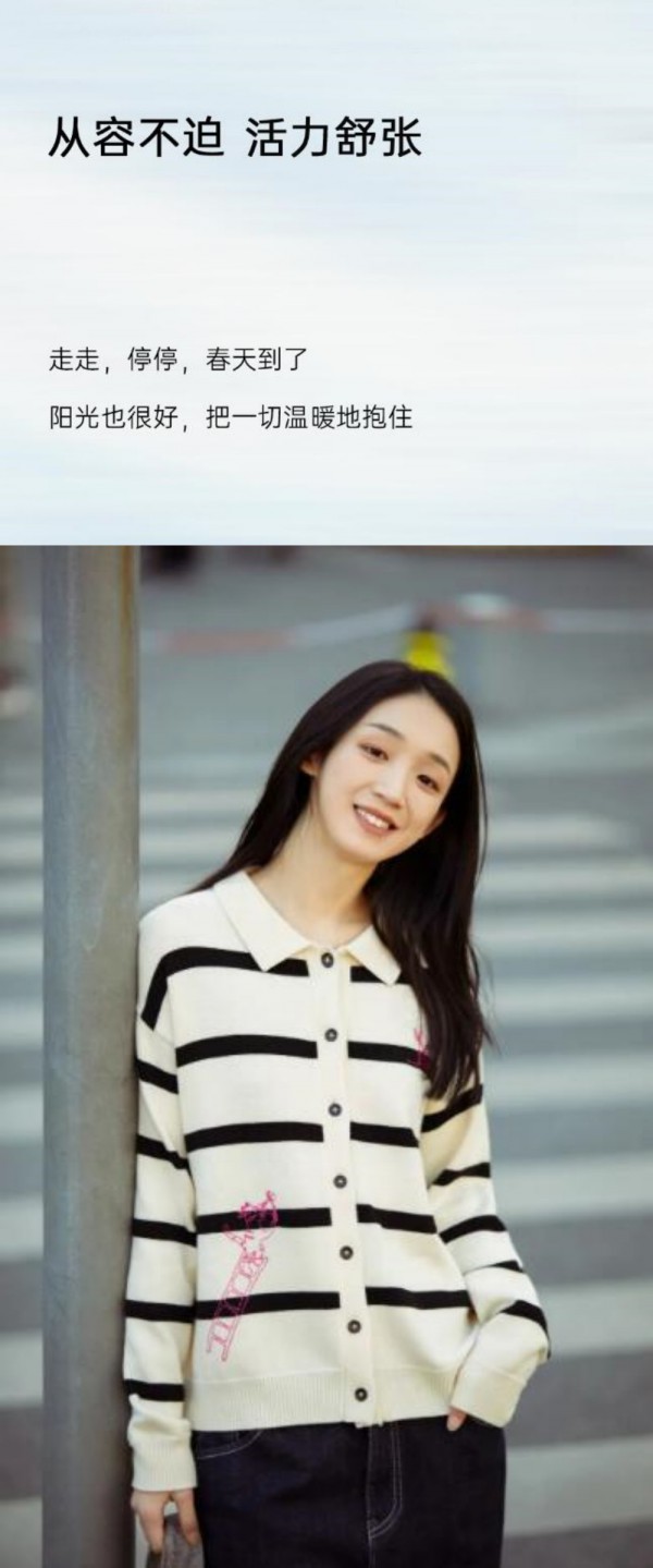 飞鸟和新酒 - AVVN