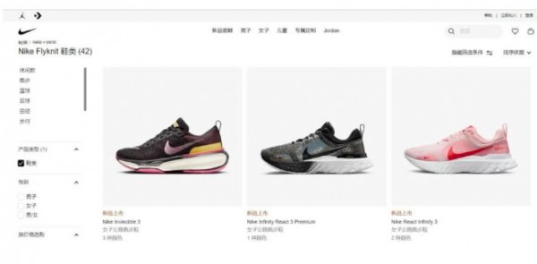 又开始了!耐克再次起诉Lululemon,原因是……