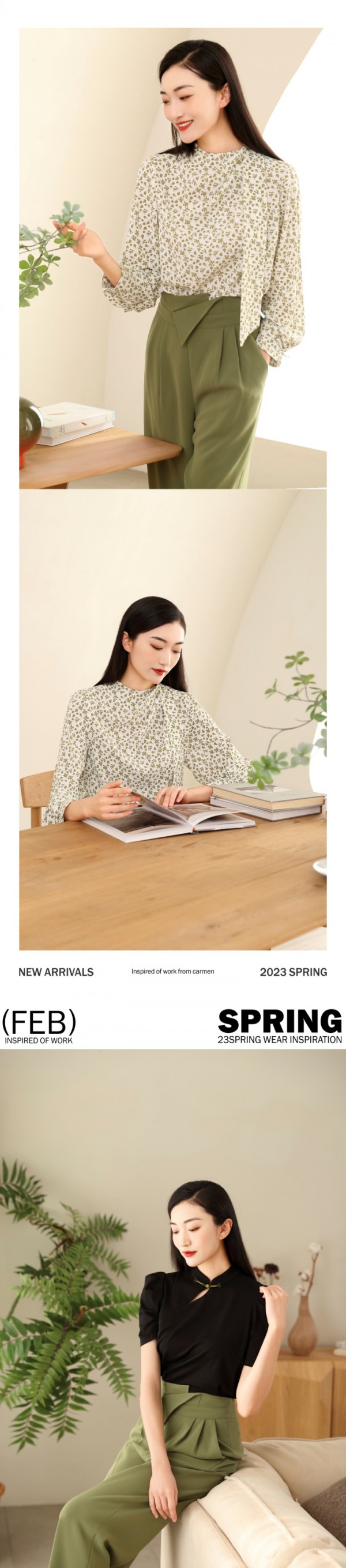 卡蔓优雅登场 | 开工灵感穿搭