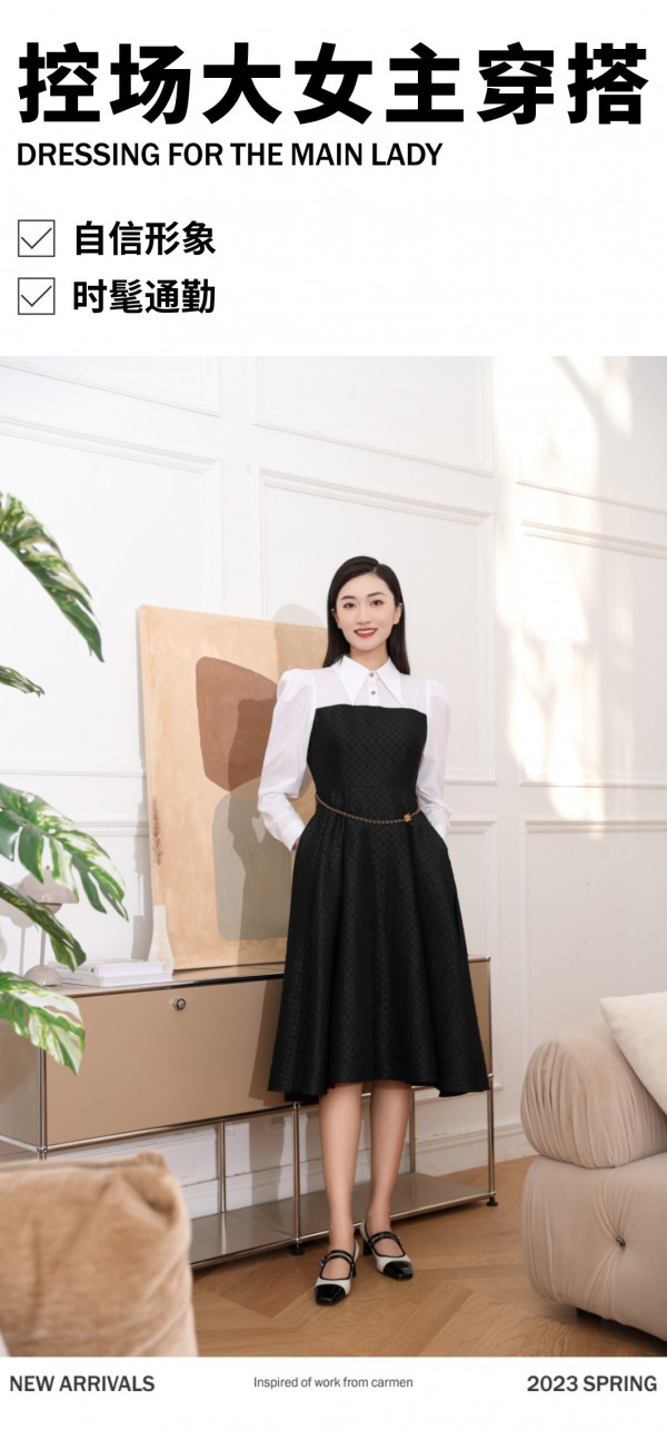 卡蔓优雅登场 | 开工灵感穿搭