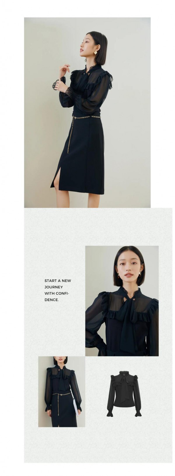 LEISURE | 春日轻简通勤