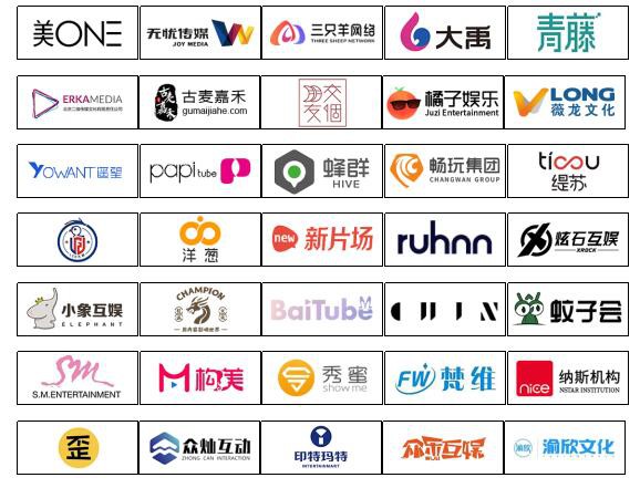 ICIE中国（广州/深圳）国际网红直播电商交易博览会