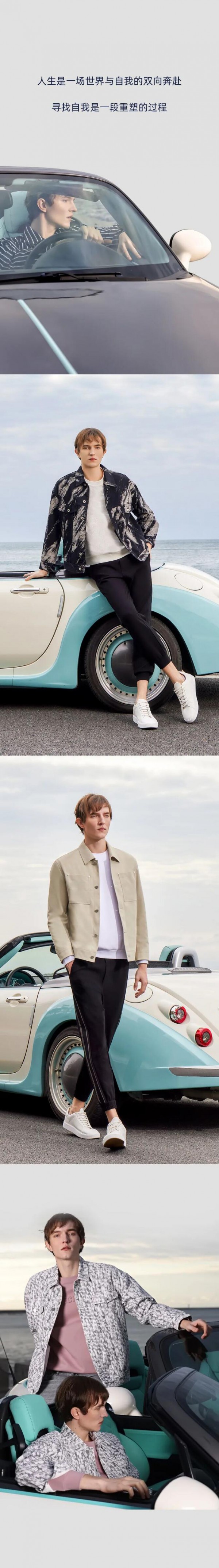 阿仕顿2023春装上新| 超凡溯源