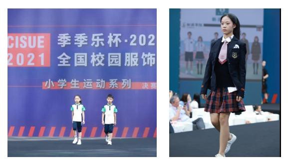 提振复展,乘风而上丨3月相约石狮:校服行业开年第一展!