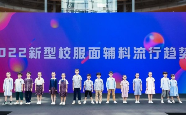 提振复展,乘风而上丨3月相约石狮:校服行业开年第一展!