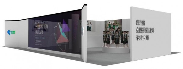 提振复展,乘风而上丨3月相约石狮:校服行业开年第一展!