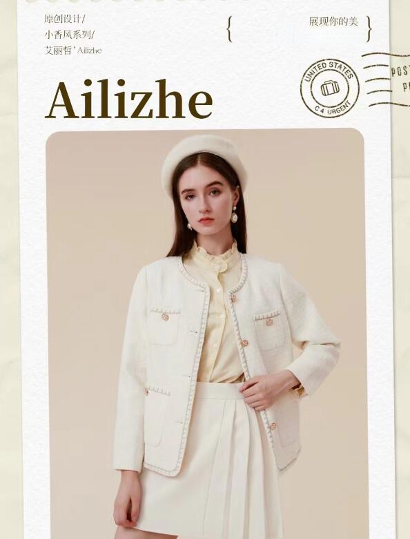 时尚穿搭 | 浪漫来袭,艾丽哲情人节穿搭示范!