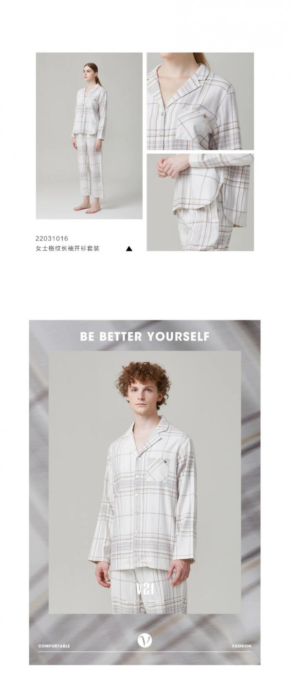 V21新品上新 | 舒适睡衣,宅家更快乐