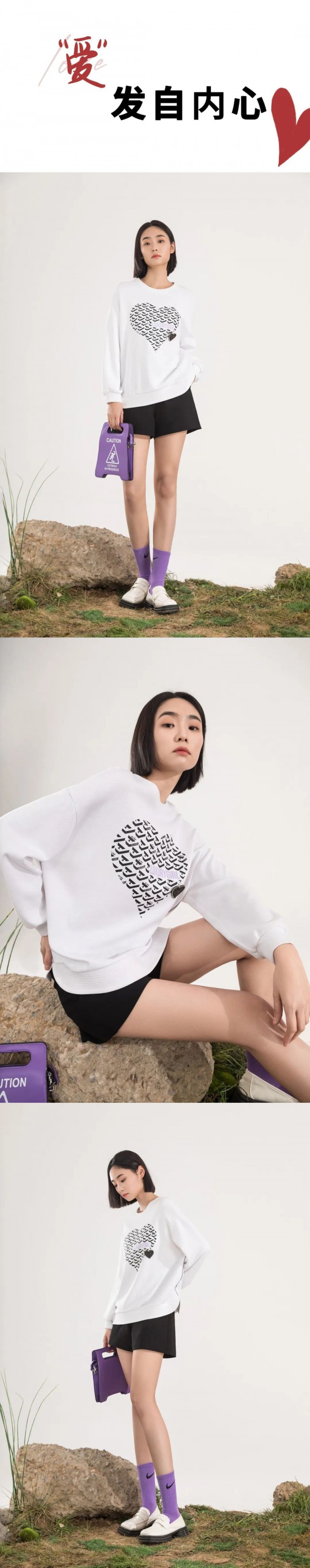 缔梵茜 | “爱”意丛生