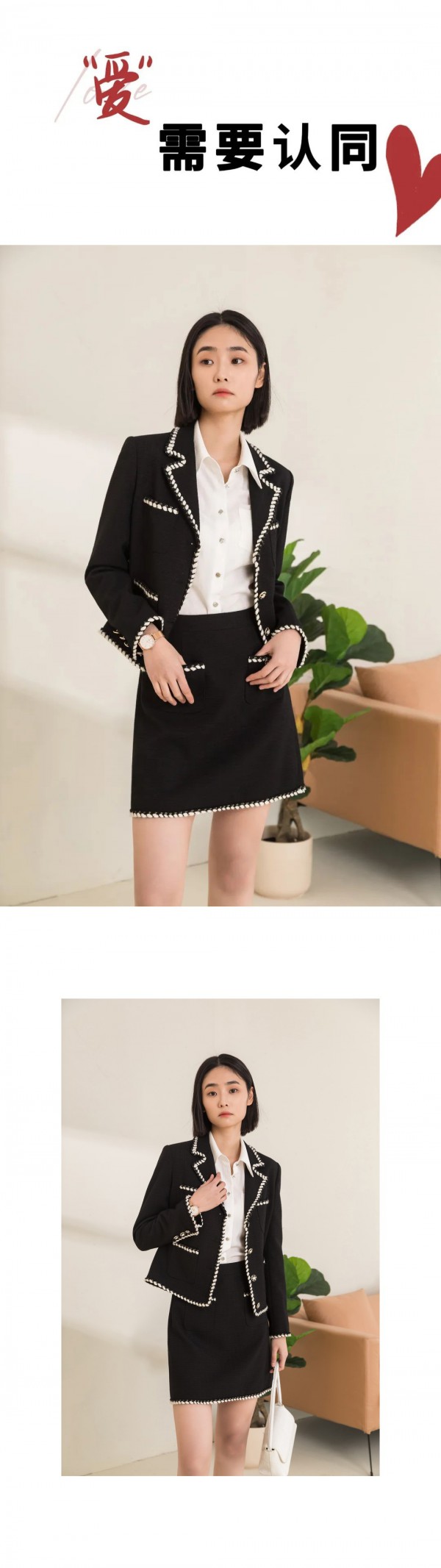 缔梵茜 | “爱”意丛生