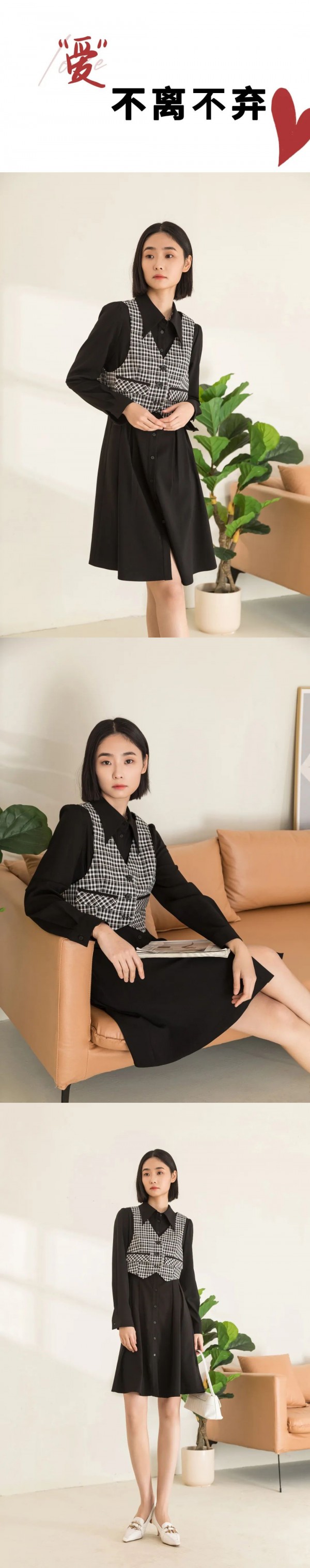 缔梵茜 | “爱”意丛生