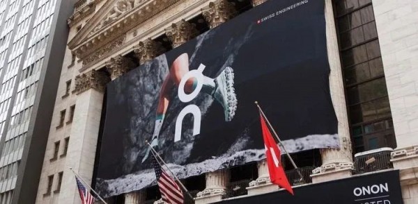 On昂跑英国首家旗舰店开业