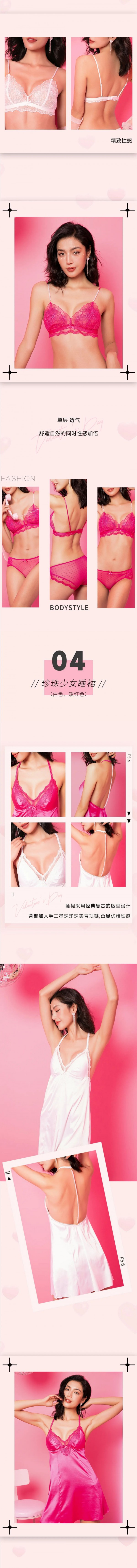 布迪设计情人节限定新款,送给心爱的她!