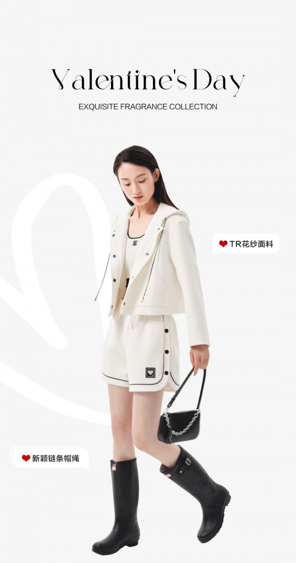 情人节约会穿什么?秋水伊人帮你想好啦!