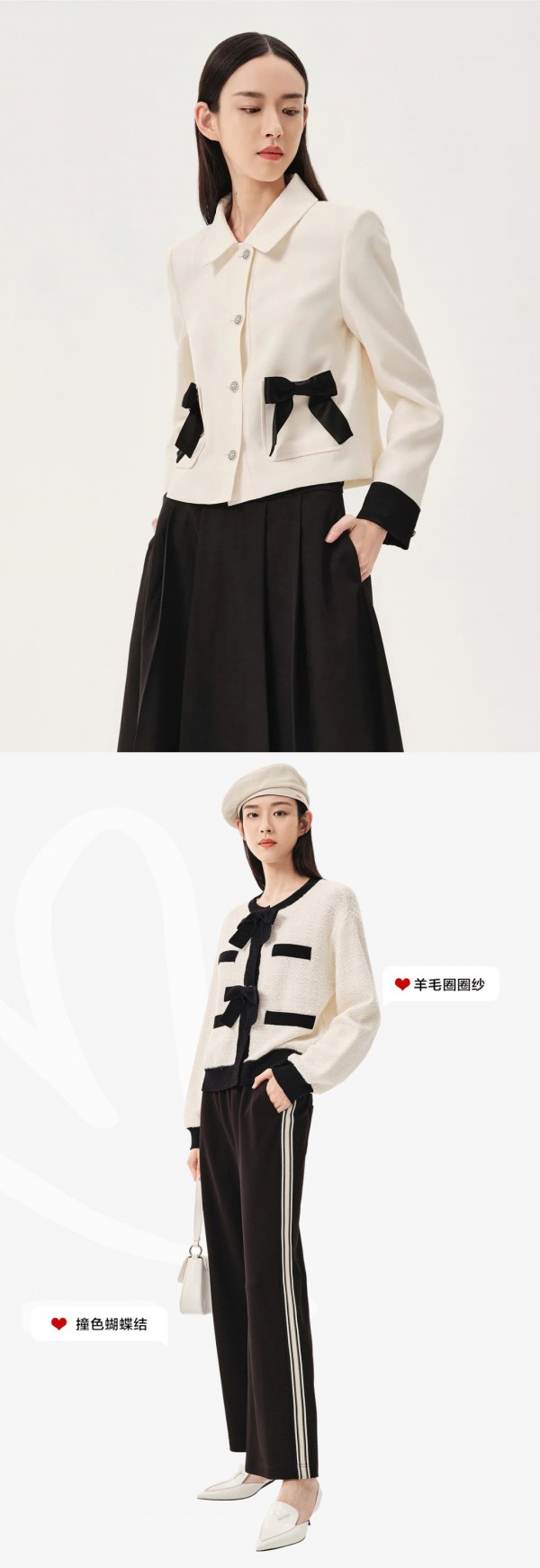 情人节约会穿什么?秋水伊人帮你想好啦!