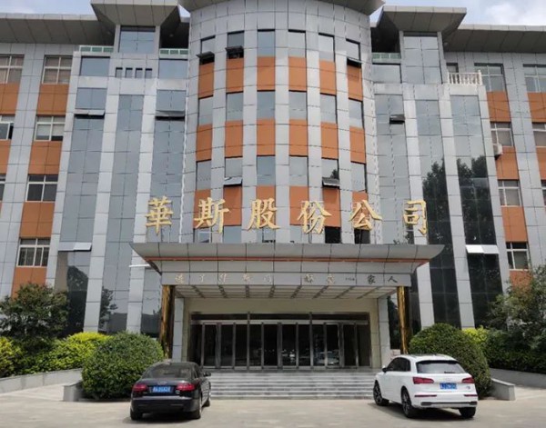 疫情叠加俄乌冲突致市场萎靡,中国最大裘皮服装企业去年亏损超2.6亿!